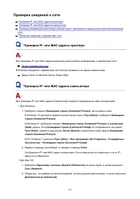 Страница 297