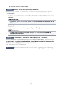 Страница 303