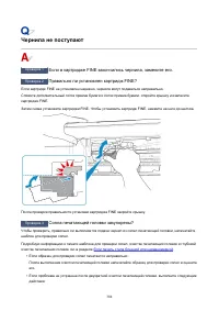 Страница 304