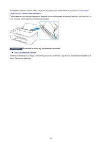 Страница 307