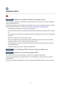 Страница 313