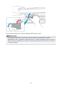 Страница 314