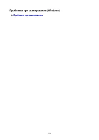 Страница 320