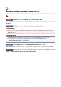 Страница 323