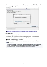 Страница 331