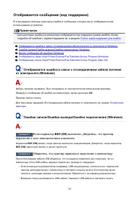 Страница 342