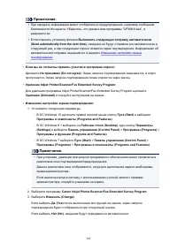 Страница 345