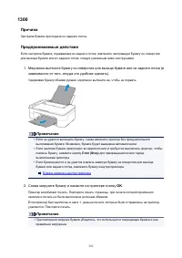 Страница 352