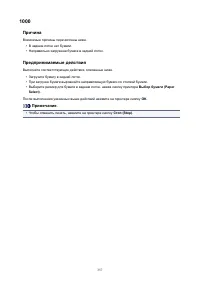 Страница 357