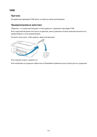 Страница 368
