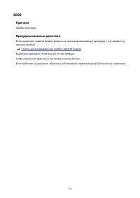 Страница 378