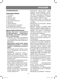 Страница 13