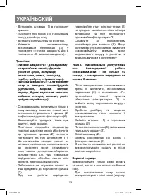 Страница 32