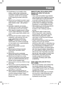 Страница 103