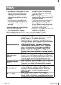 Страница 104