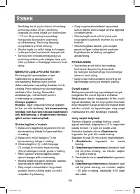 Страница 108