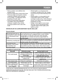 Страница 113