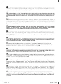 Страница 115