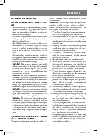 Страница 53