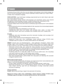 Страница 100