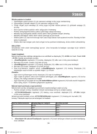 Страница 101