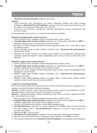 Страница 103