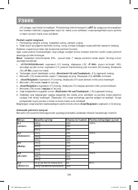 Страница 104