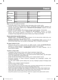 Страница 105