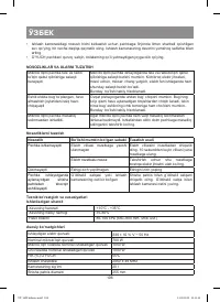 Страница 106