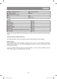 Страница 107