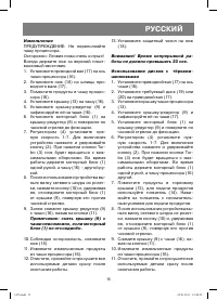 Страница 15