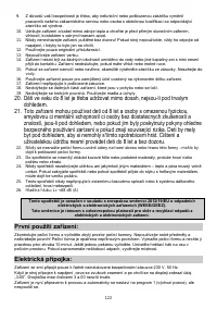 Страница 122