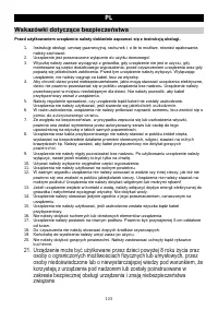 Страница 133