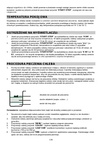 Страница 138