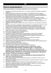 Страница 146