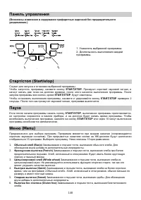 Страница 148