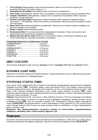 Страница 149