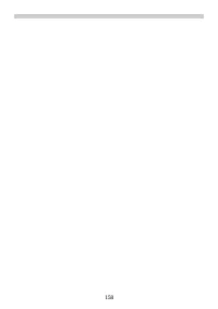 Страница 158