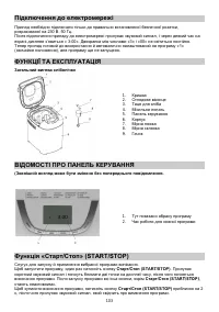 Страница 103
