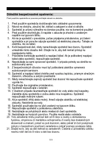 Страница 115