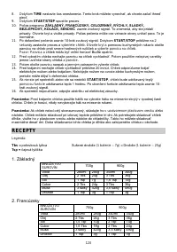 Страница 120