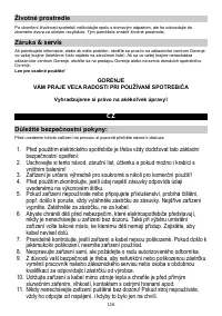 Страница 126