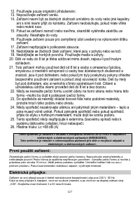 Страница 127