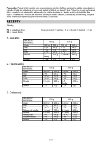 Страница 132
