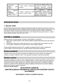 Страница 137