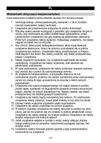 Страница 138