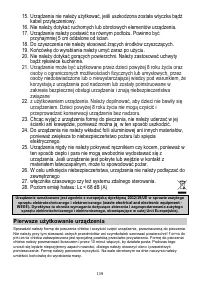 Страница 139