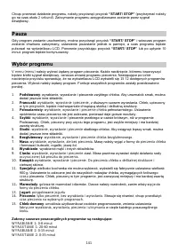 Страница 141