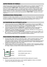 Страница 143