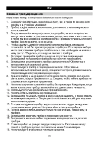 Страница 151